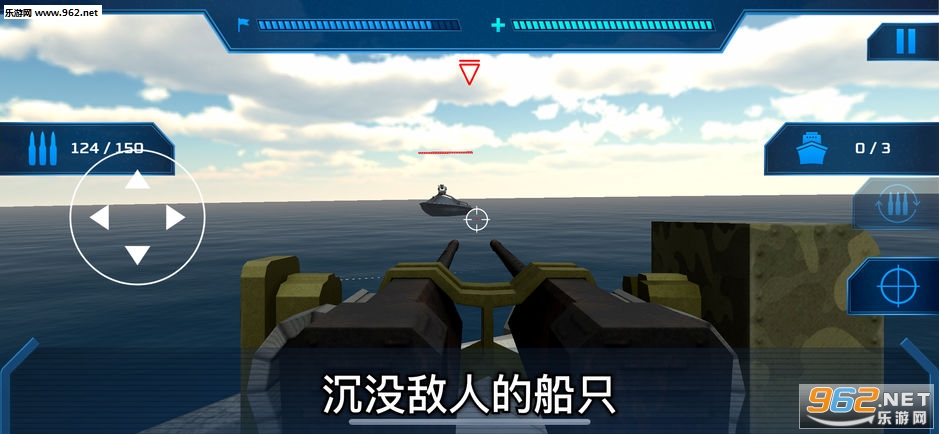 海盗攻击ios版