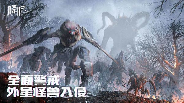 代号降临测试资格怎么获得？2022测试激活码获取条件[多图]图片2
