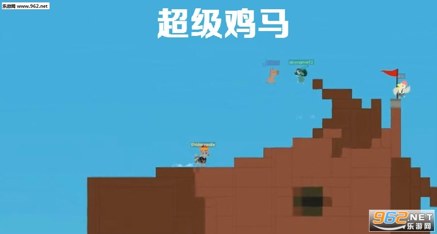 超级鸡马手机版下载中文版