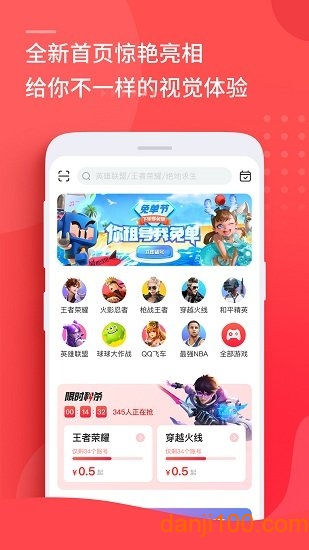 租号玩极速版下载安装_租号玩极速版app下载v5.7.7.4 手机APP版