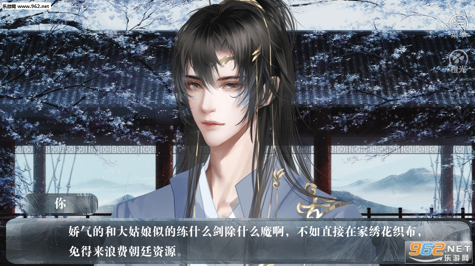 美人险中求无限鲜花破解版金手指