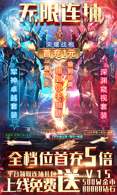 黑夜传说送GM无限充值_黑夜传说送GM无限充值公益服_变态版黑夜传说送GM无限充值无限元宝服_黑夜传说送GM无限充值官网