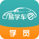 易学车 易学车