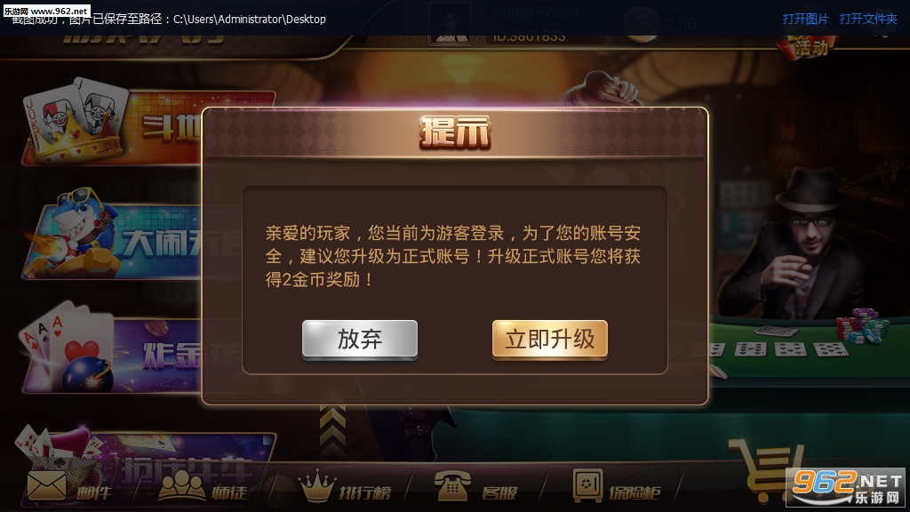 逍遥娱乐苹果版_逍遥娱乐苹果版最新官方版 V1.0.8.2下载 _逍遥娱乐苹果版官网下载手机版