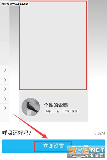 QQ空白名片背景设置app