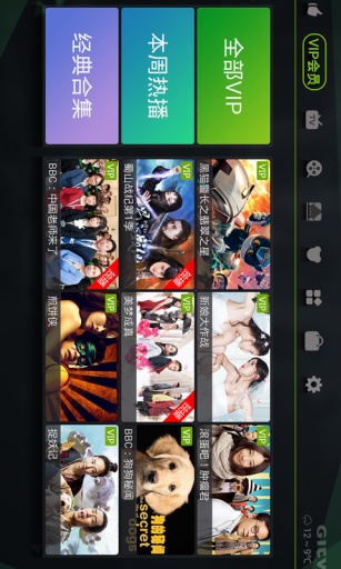 荔枝TVapp_荔枝TVapp安卓手机版免费下载_荔枝TVapp攻略