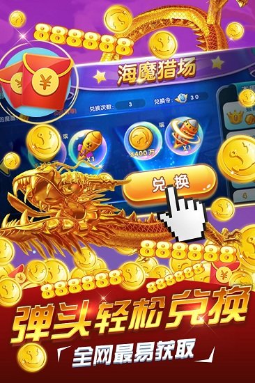 姚记鲷鱼官方下载_姚记鲷鱼手机登录版下载v4.1.2.0 手机版