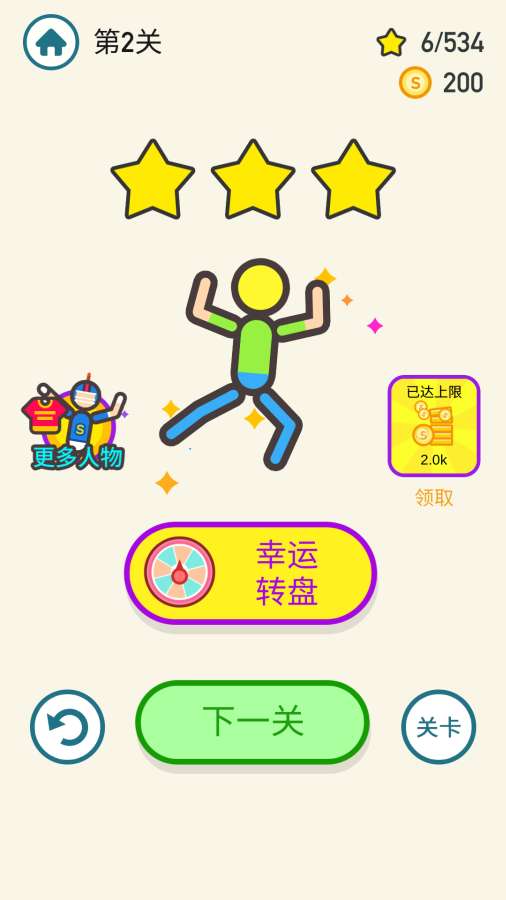 火花侠app_火花侠app电脑版下载_火花侠appios版下载