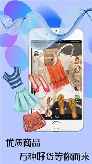 非定不可app