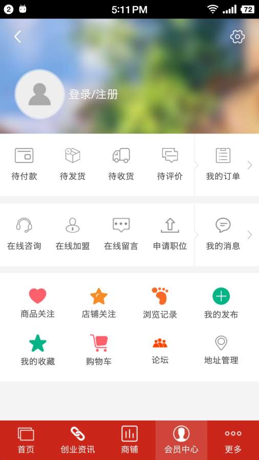 全国养老养生平台下载_全国养老养生平台下载电脑版下载_全国养老养生平台下载积分版