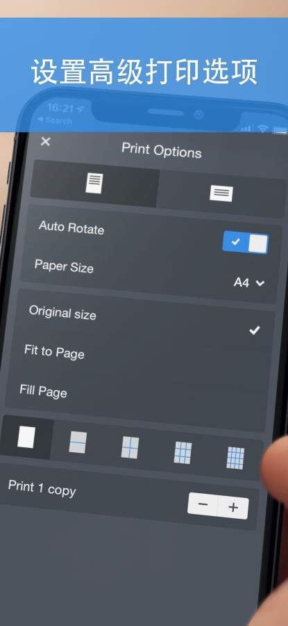 Printer Pro by Readdle下载