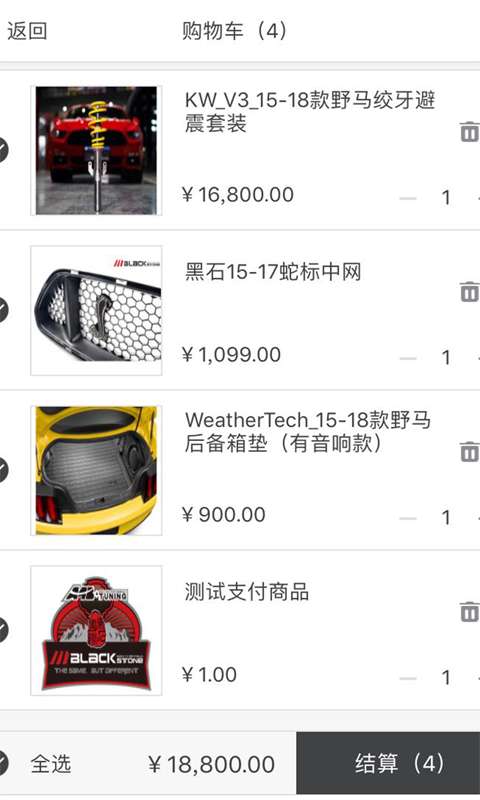 黑石国际下载_黑石国际下载安卓手机版免费下载_黑石国际下载官网下载手机版
