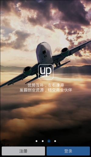 新事业app_新事业appios版下载_新事业app中文版下载