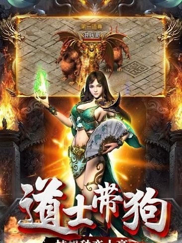至尊火龙1.85元素版下载_至尊火龙1.85元素版手机app安卓APP版v18.5