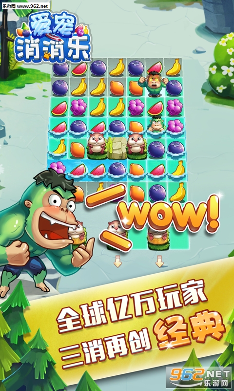爱宠消消乐赚钱版