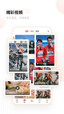 冀云app下载_冀云app下载下载_冀云app下载小游戏
