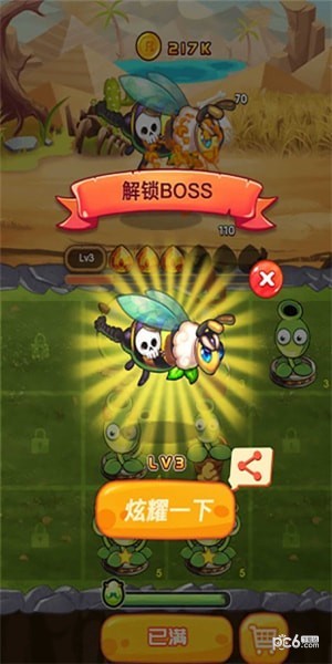 绝地炮王