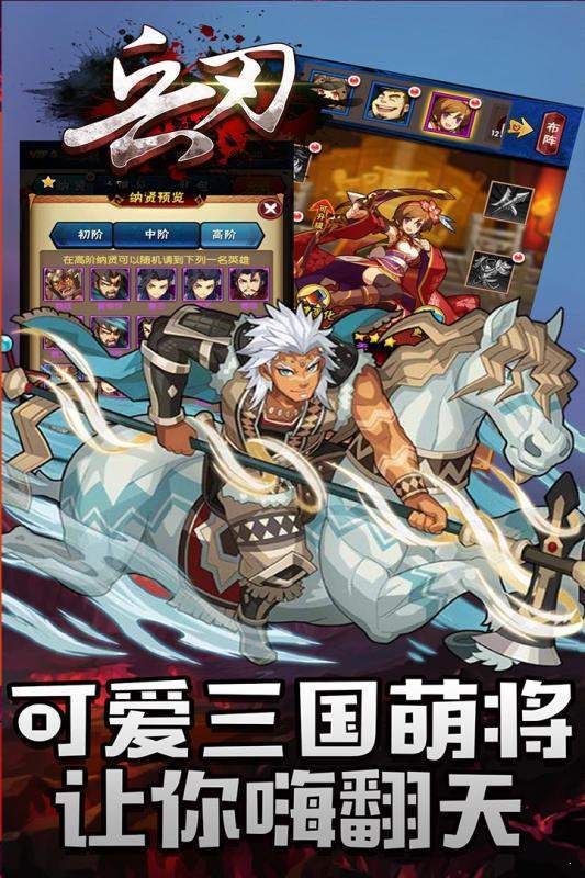 兵刃红包版下载安卓官方安装v1.0