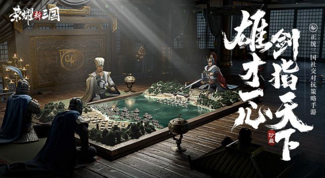 荣耀新三国预约礼包大全 2021荣耀新三国兑换码汇总[多图]图片1
