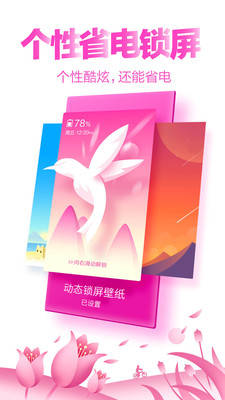 猎豹清理大师手机版下载_猎豹清理大师手机版下载下载_猎豹清理大师手机版下载积分版