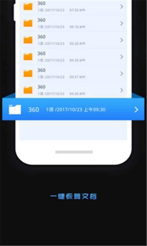 视频恢复大师下载_视频恢复大师下载ios版_视频恢复大师下载安卓手机版免费下载
