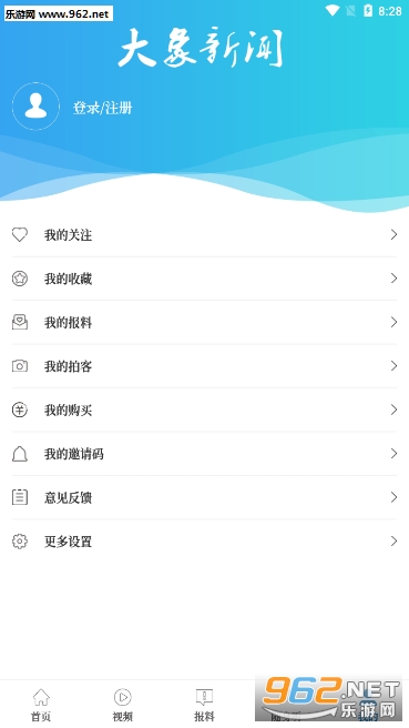 大象新闻客户端