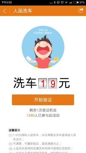 路邦网app_路邦网app安卓版下载_路邦网app电脑版下载