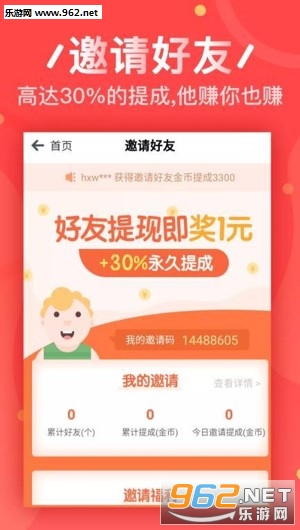 金河网赚手机版下载_金河网赚手机版下载手机版安卓_金河网赚手机版下载安卓版下载