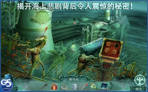 被诅咒的船app_被诅咒的船app电脑版下载_被诅咒的船appiOS游戏下载