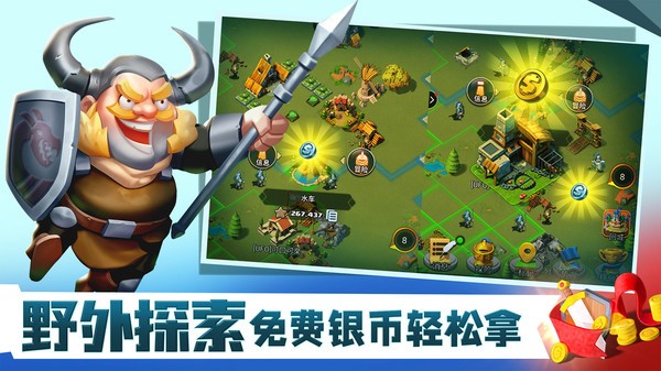 骑士纷争手机app下载_骑士纷争游戏下载v3.0.8281 手机版