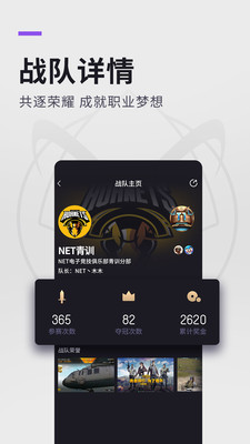 大圣电竞下载_大圣电竞下载ios版_大圣电竞下载官方正版