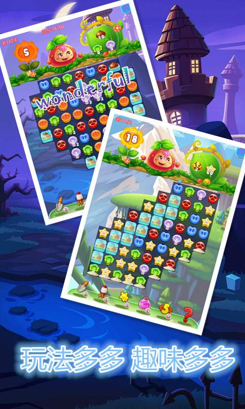 果果爱消除app_果果爱消除app安卓版_果果爱消除appapp下载
