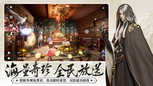 一梦江湖手机app官方下载_一梦江湖游戏下载v65.0 手机APP版