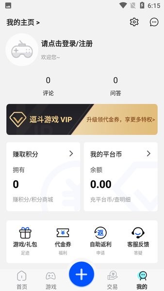 逗斗游戏app下载_逗斗游戏盒子下载v8.3.5 手机版