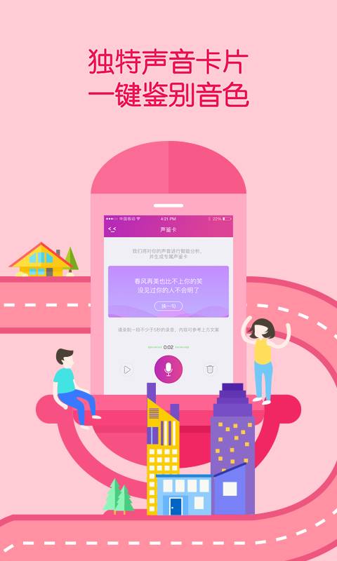 半边鱼app_半边鱼app中文版下载_半边鱼appiOS游戏下载