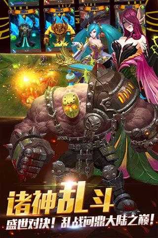 暗黑英雄手机app下载_暗黑英雄手机app中文免费版v1.0安卓版