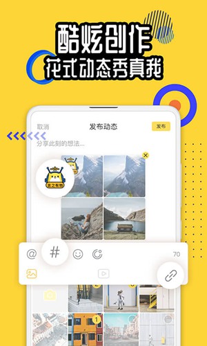 狐友app官方版下载_狐友app官方版下载官方版_狐友app官方版下载手机版
