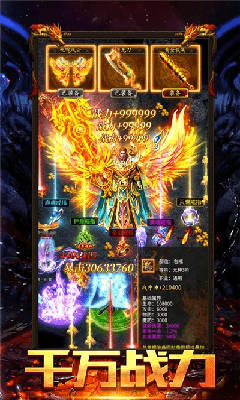 星王连击战手游最新版-星王连击战安卓官方版下载 v2.03