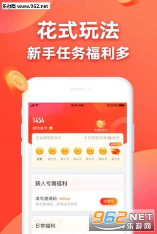 我追答赚钱安卓软件下载_我追答赚钱安卓软件下载手机版_我追答赚钱安卓软件下载中文版下载