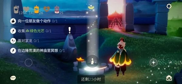 光遇10.28任务攻略大全 光遇2021年10月28日任务攻略汇总[多图]图片1
