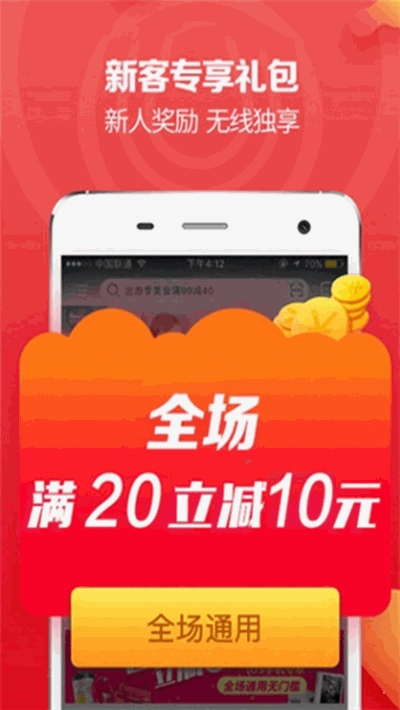 看百家书店app 看百家书店app