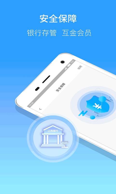 元宝365app_元宝365app手机版安卓_元宝365app手机版安卓
