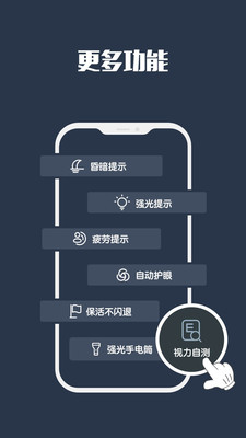 夜间模式app下载_夜间模式app下载中文版下载_夜间模式app下载最新版下载