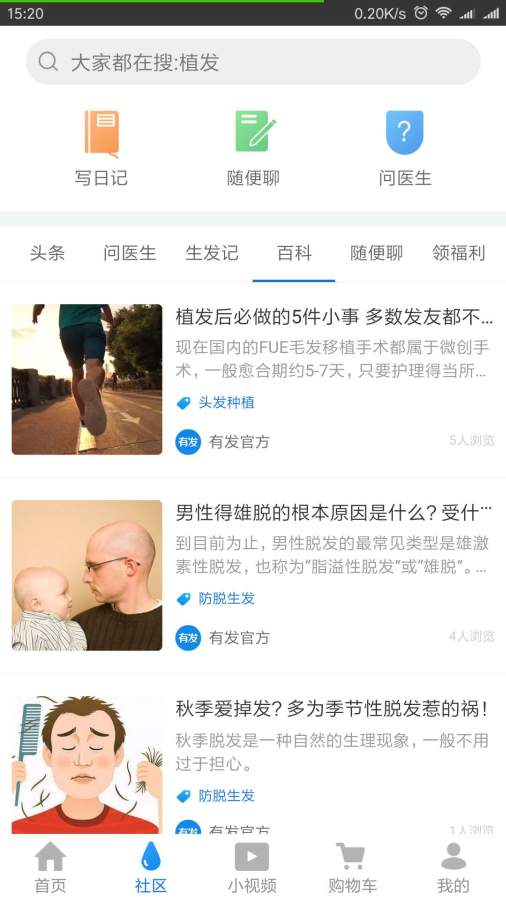 有发下载_有发下载下载_有发下载破解版下载
