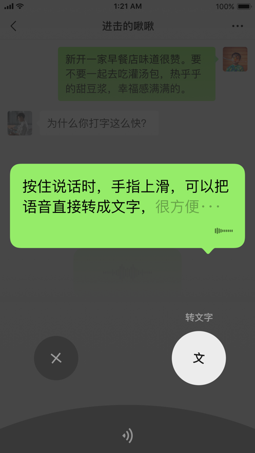 微信8.0版本官方版下载安装-微信8.0版本官方版下载安装纯净版v8.0.0