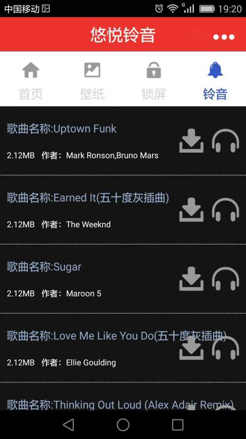 悠悦铃音app_悠悦铃音app电脑版下载_悠悦铃音appiOS游戏下载