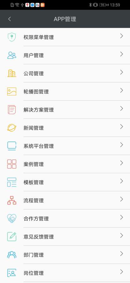 恒远Cloud下载_恒远Cloud下载安卓版_恒远Cloud下载安卓版下载