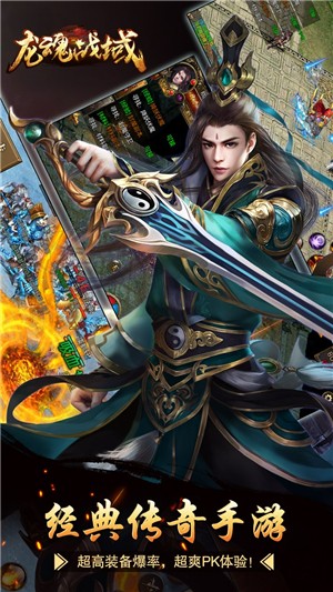 武之影魅龙魂战域