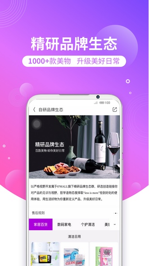 洋葱OMALL下载_洋葱OMALL下载小游戏_洋葱OMALL下载中文版