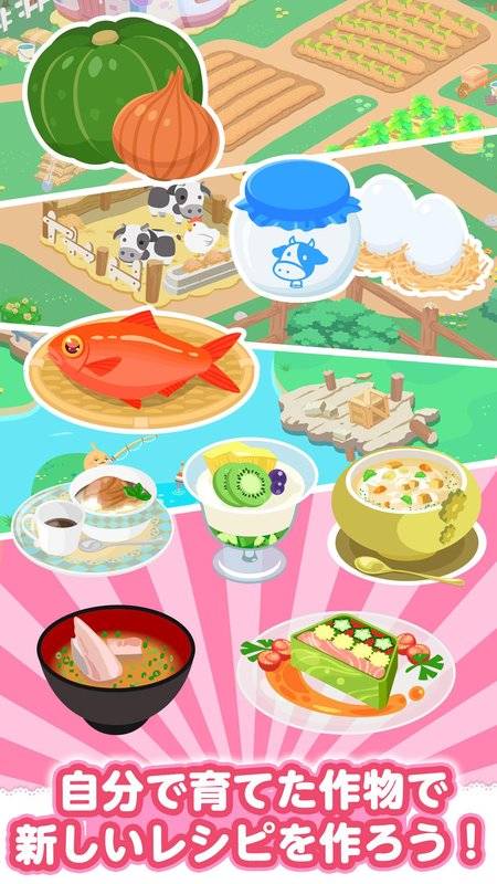新 库克与魔法食谱app_新 库克与魔法食谱appios版_新 库克与魔法食谱app安卓版下载V1.0